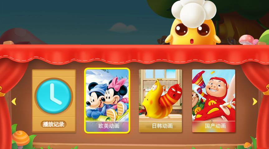 视、听、触全面结合，一个孩子们全新寓教于乐的新平台