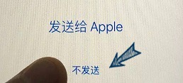 iphone工厂激活如何改正常激活,iPhone如何激活