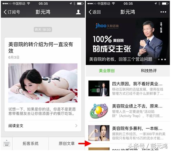 大鱼号和头条号对比,大鱼号内容与头条号同步