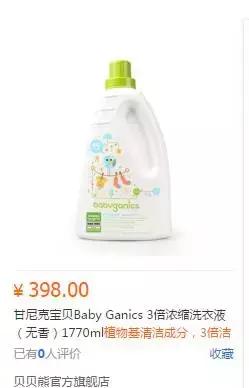 在南京养个小孩要花多少钱？一个不小心一套房就没了！