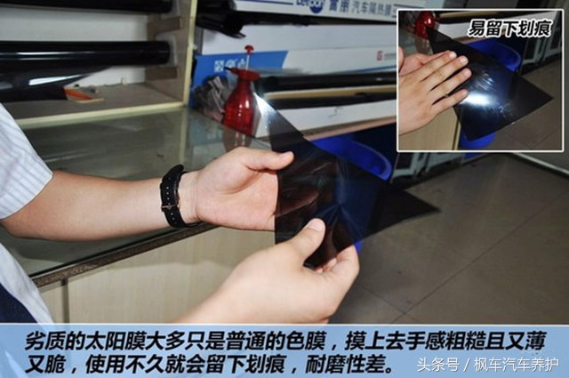夏季车膜,汽车贴膜冰爽膜