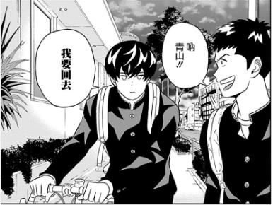 七月新番男主隐藏实力推荐,洁癖男子青山君结局