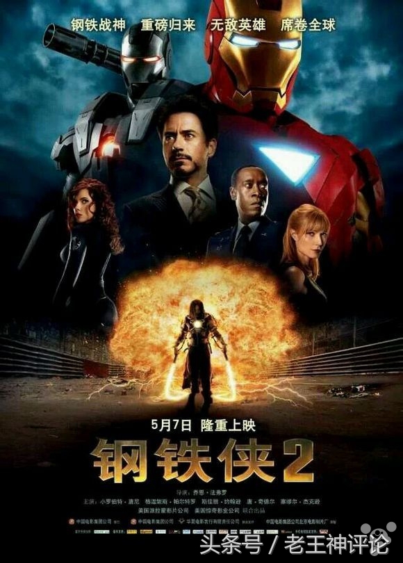 最新漫威英雄电影观看顺序,漫威48部电影正确观影顺序一览表