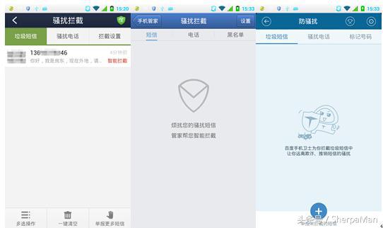 怎样拦截短信不出现垃圾短信,垃圾短信回复td退订有用吗