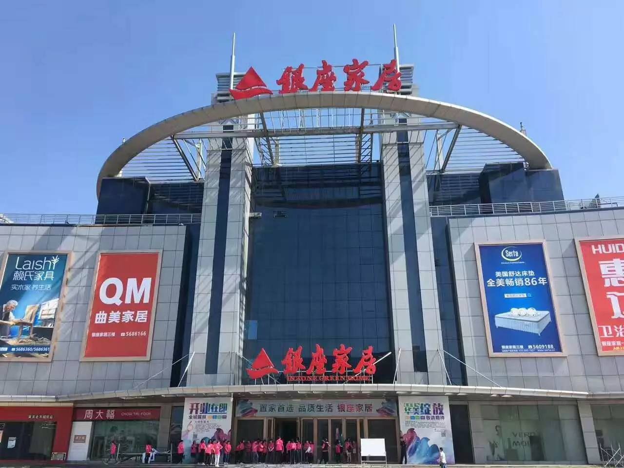 莱芜馨百超市开门了吗,莱芜馨百超市是改制的吗