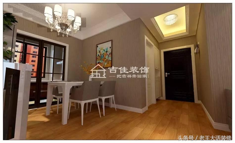 老王看装修,老王装修风格