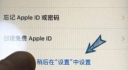 iphone工厂激活如何改正常激活,iPhone如何激活