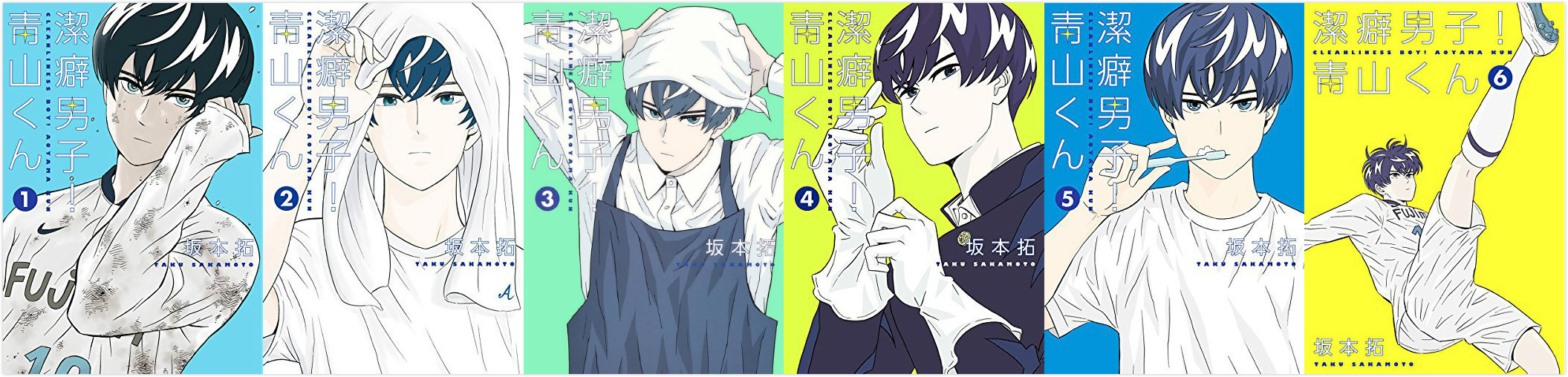 七月新番男主隐藏实力推荐,洁癖男子青山君结局