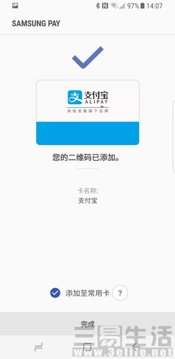 三星s8+手机怎么样,三星s8+处理器怎么样