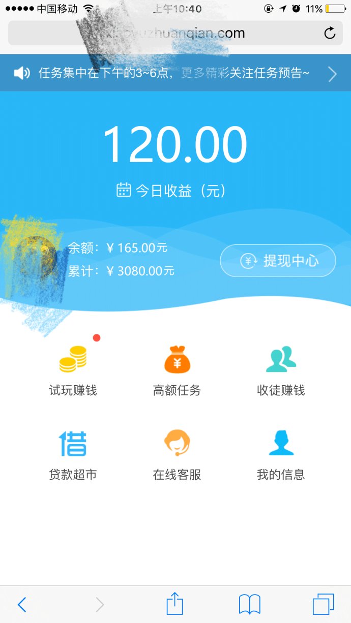 下班业余可以做什么挣点外快,如何利用下班时间挣点外快