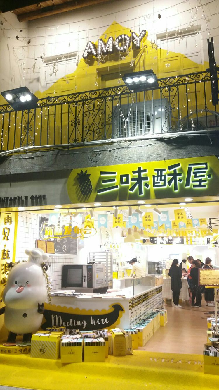 旅行：百店百貌风情汇——寻访厦门鼓浪屿有腔调的文艺小店