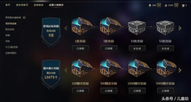 lol2019代币兑换圣装皮肤给么,lol手游绝版限定皮肤