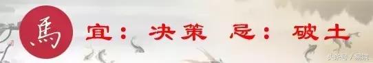 6月4日十二生肖运势与卦象