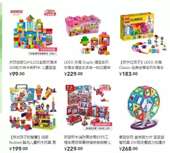 在南京养个小孩要花多少钱？一个不小心一套房就没了！