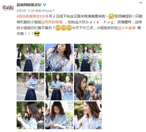 盘点寒武纪所有的吻戏,寒武纪到底是怎样拍吻戏的