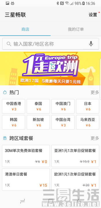 三星s8+手机怎么样,三星s8+处理器怎么样