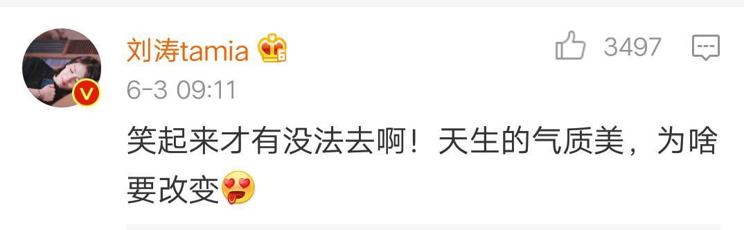 杨紫问怎么去除天生的法令纹！刘诗诗、娜扎也想知道答案啊！