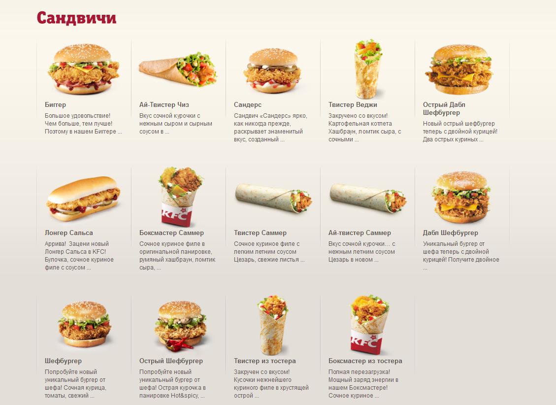 肯德基套餐大盘点,肯德基各地特点菜有哪些