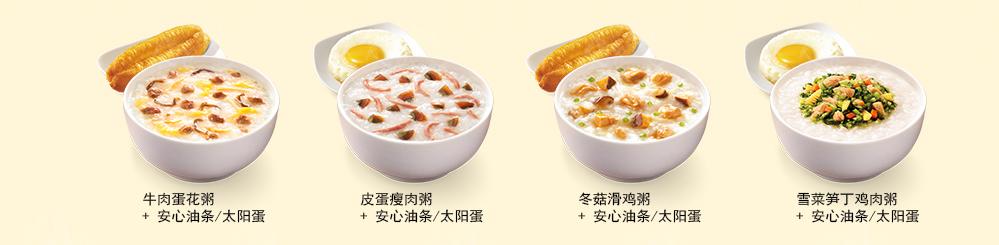 肯德基套餐大盘点,肯德基各地特点菜有哪些