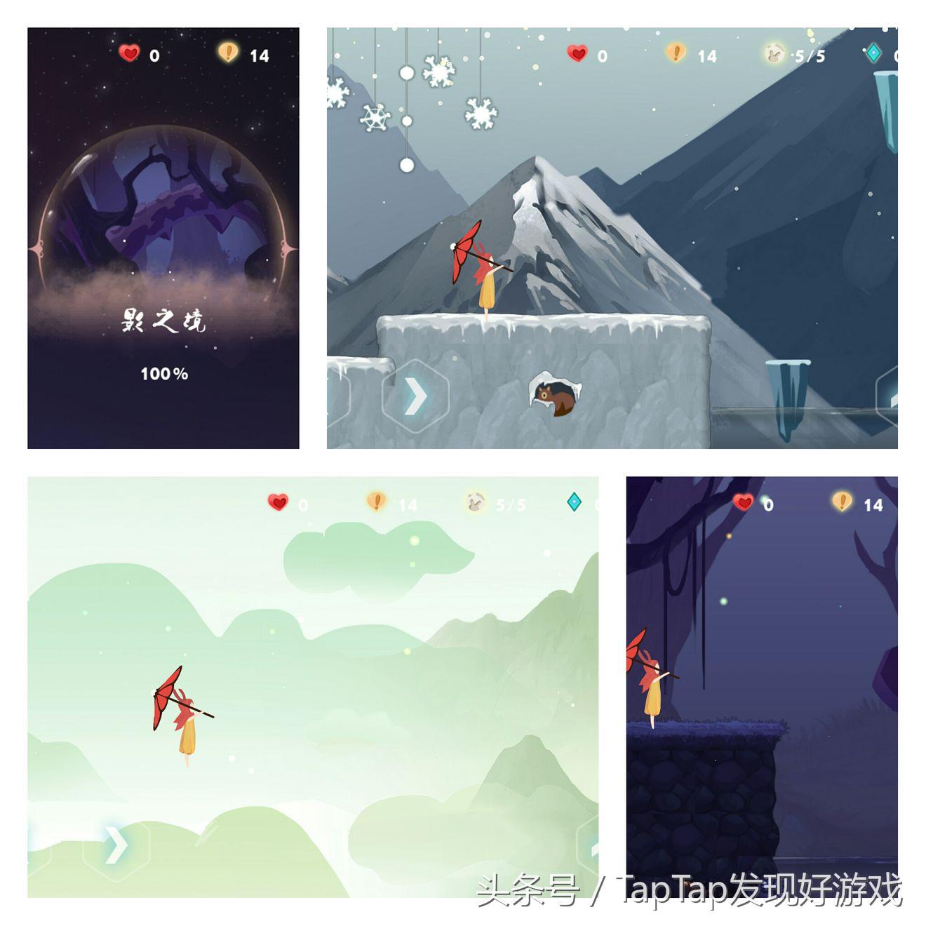 时空旅人游戏,时空旅梦人幻之境攻略视频