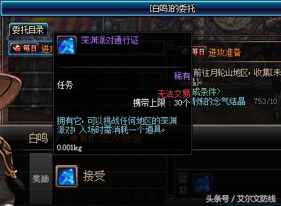 dnf现版本哪些需要每天都做的事,dnf更新后做的几件事