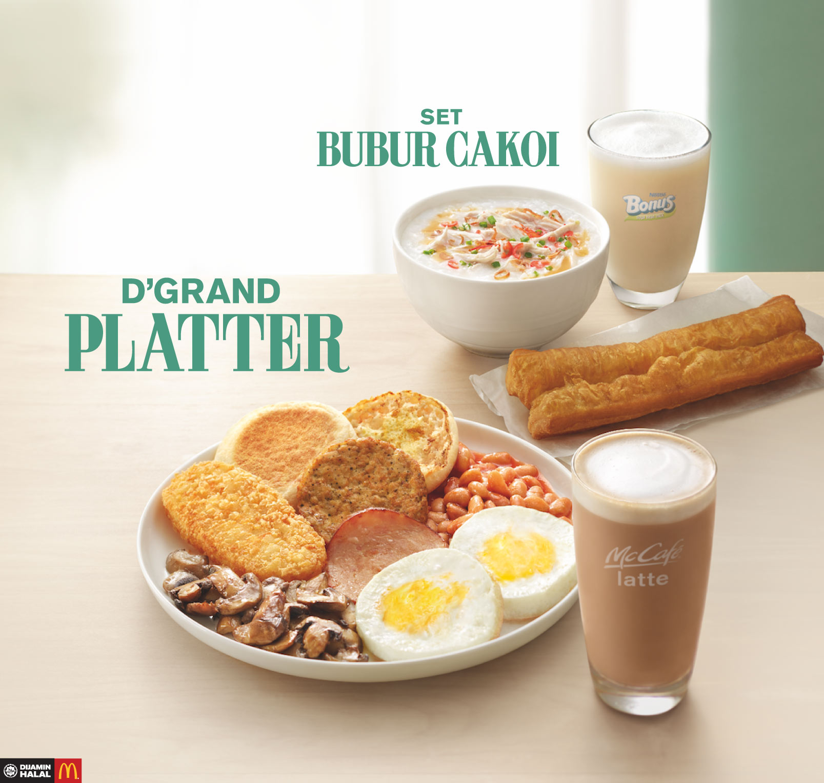 麦当劳招牌食物是什么,麦当劳菜单类型有哪些图片