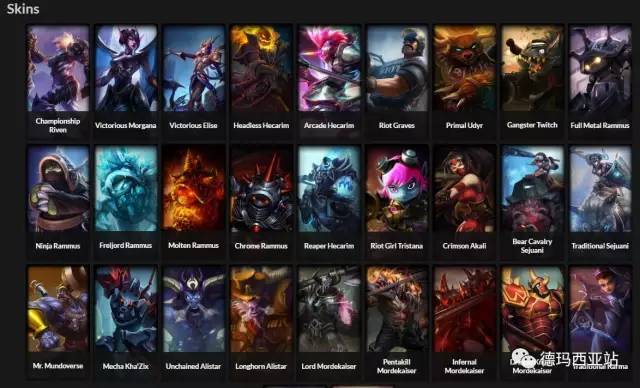 lol最值得购买的限定皮肤,lol限定皮肤哪个最值得入手