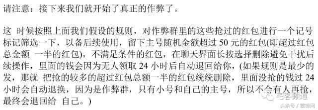 揭秘红包赌博骗局是真的吗,深度揭秘澳门赌博背后的玄机