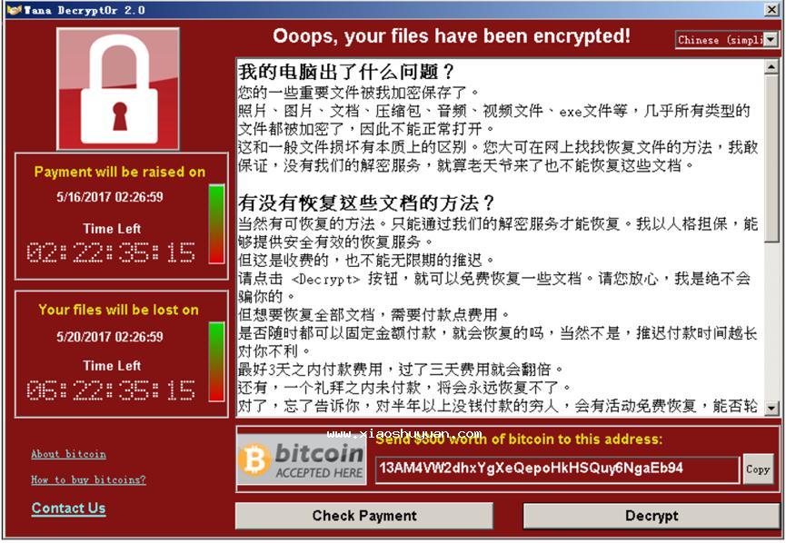 王者光荣有勒索病毒吗,王者光荣勒索病毒传播