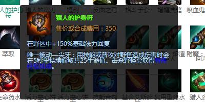 lol治疗宝珠移除了吗,lol贾克斯出装天赋