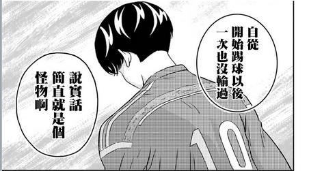 七月新番男主隐藏实力推荐,洁癖男子青山君结局