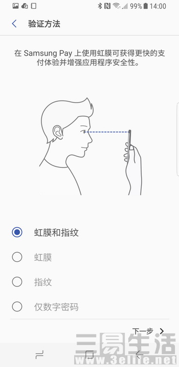 三星s8+手机怎么样,三星s8+处理器怎么样