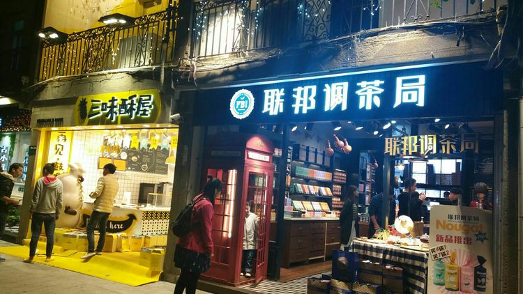 旅行：百店百貌风情汇——寻访厦门鼓浪屿有腔调的文艺小店