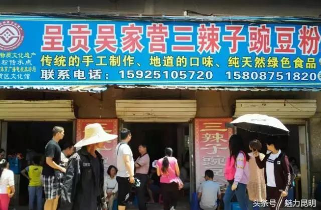 昆明必吃的十大餐厅,昆明最贵最高档的餐厅