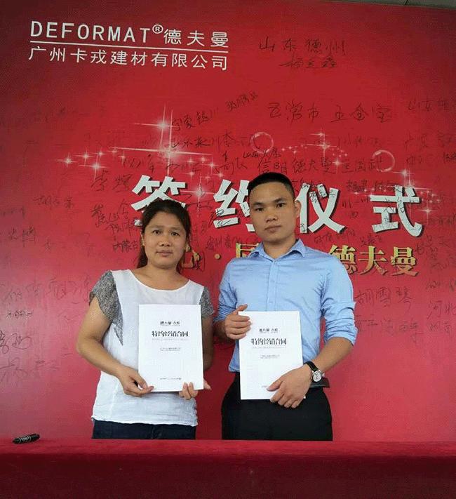 佛山全屋定制衣柜代理加盟,加盟全屋家具定制投资多少钱