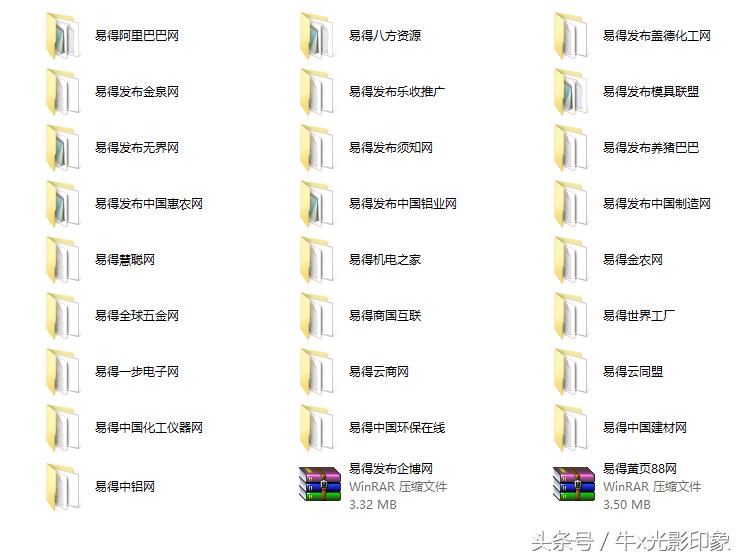 b2b网站收录和排名不好怎么办,b2b收录排名好的网站