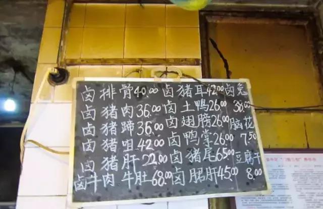 成都的夏夜，就适合穿起拖板儿鞋，整点卤菜，来盘冷啖杯！