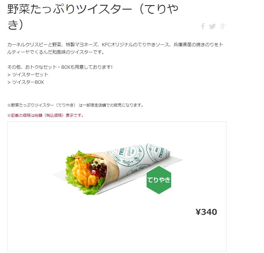 肯德基套餐大盘点,肯德基各地特点菜有哪些