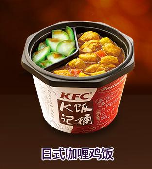 肯德基套餐大盘点,肯德基各地特点菜有哪些