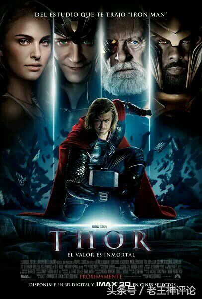 最新漫威英雄电影观看顺序,漫威48部电影正确观影顺序一览表