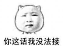 生活中遇到哪些尴尬的段子,你们有没有看过尴尬的段子