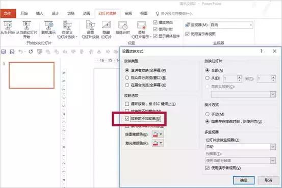 职场ppt制作学习教程,职场沟通技巧ppt演示视频