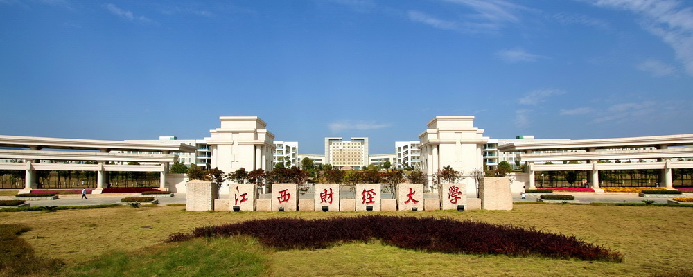 全日制大学包含全日制自考本科不