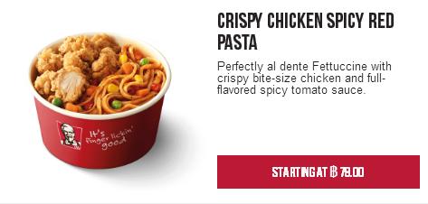 肯德基套餐大盘点,肯德基各地特点菜有哪些