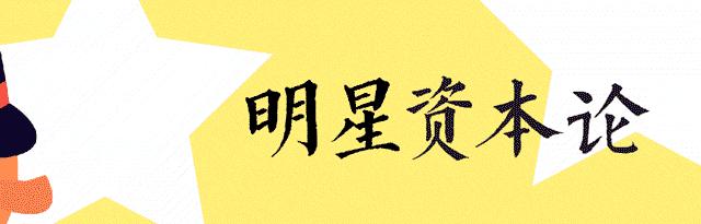 张宥浩撞脸易烊千玺,张宥浩长得像金城武