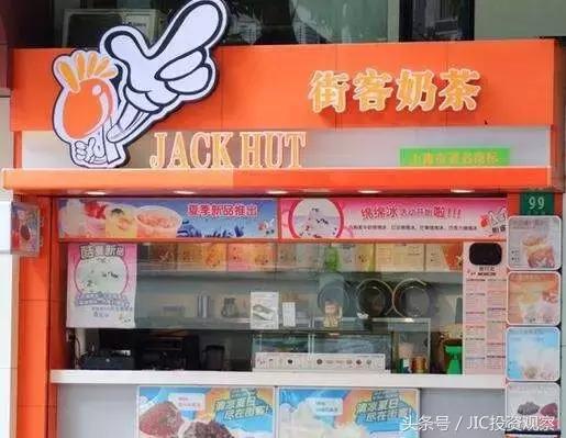 从low货到网红，奶茶如何借中国改革30年变身人生赢家？