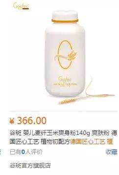 在南京养个小孩要花多少钱？一个不小心一套房就没了！