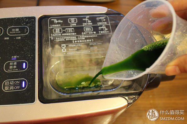 九阳19年新款破壁机,九阳面条机评价最好的一款