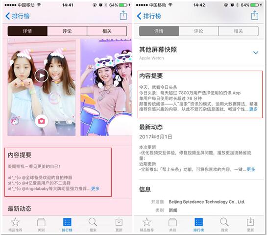 app转化率计算公式,app应用转化率优化方法