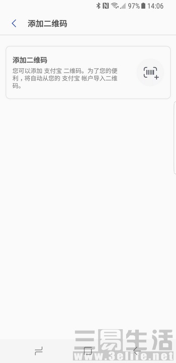 三星s8+手机怎么样,三星s8+处理器怎么样
